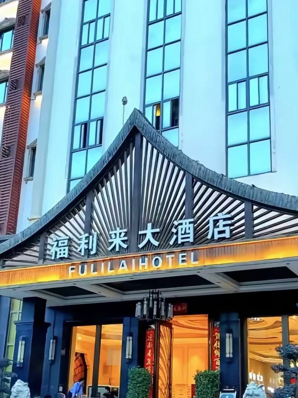 福布斯游戏 12